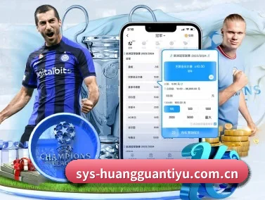 皇冠体育 APP